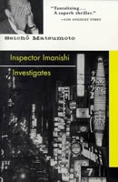Cover of Inspector Imanishi Investigates